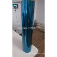 blue anti static silicone coated PET film for print